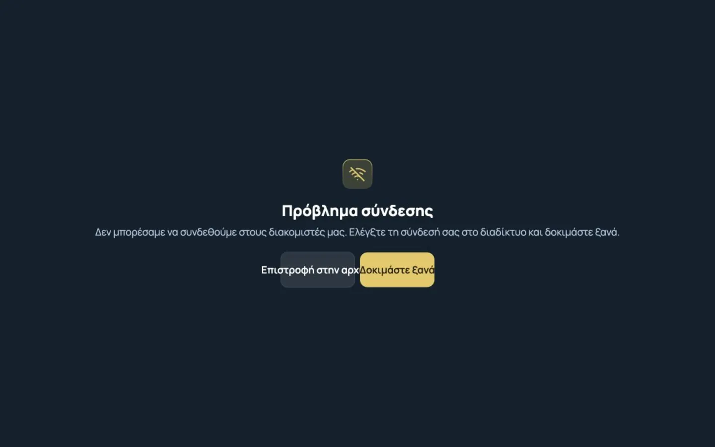 FortuneJack kasse, spil eller kontofunktioner